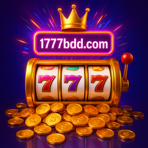 1777bd জয়ী